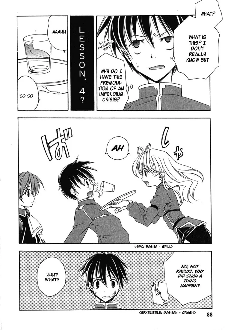 Read Maburaho chapter 4 image 15 on Lezhin