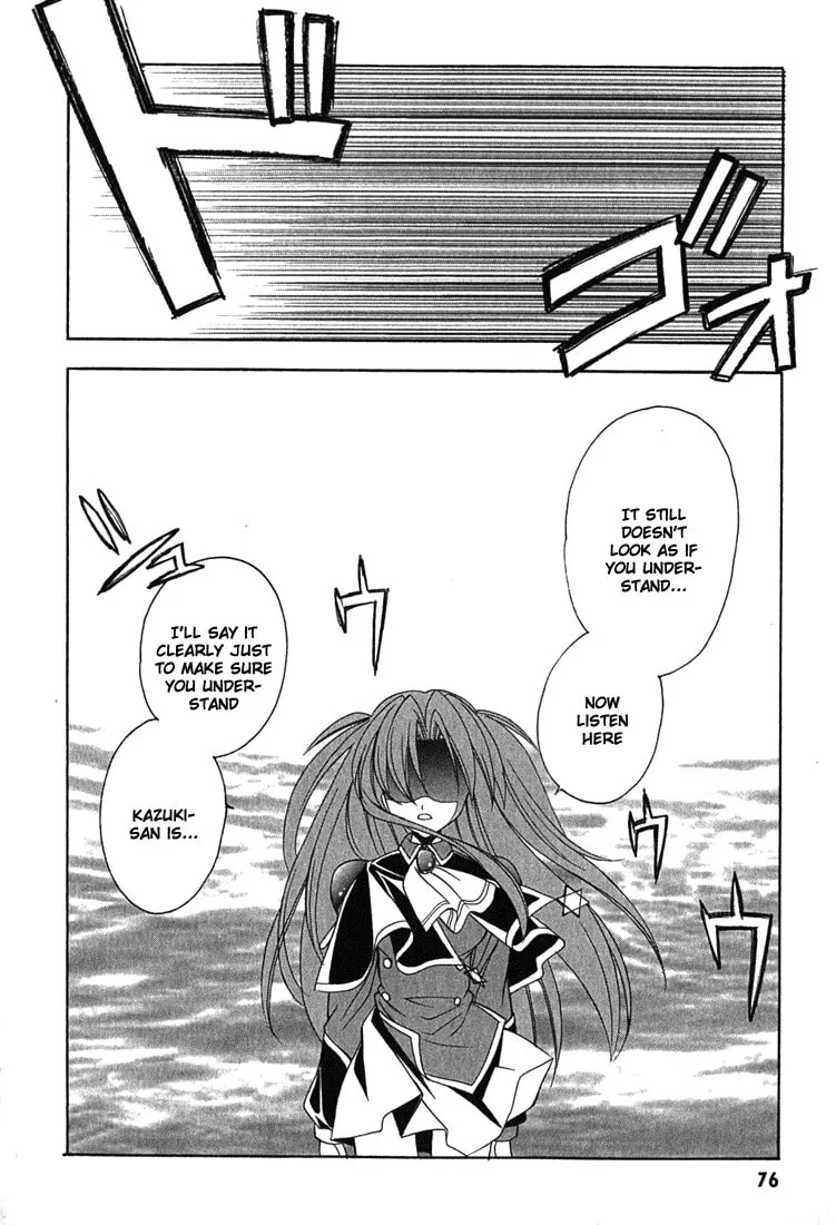 Read Maburaho chapter 4 image 3 on Lezhin
