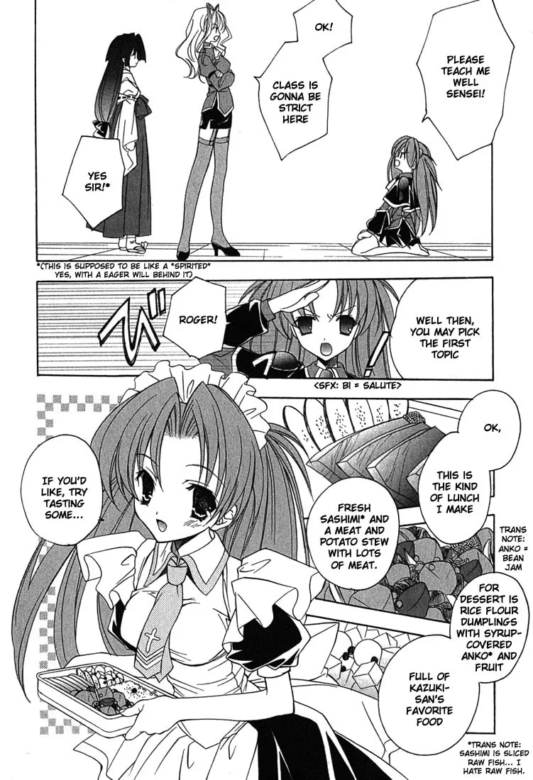 Read Maburaho chapter 4 image 6 on Lezhin