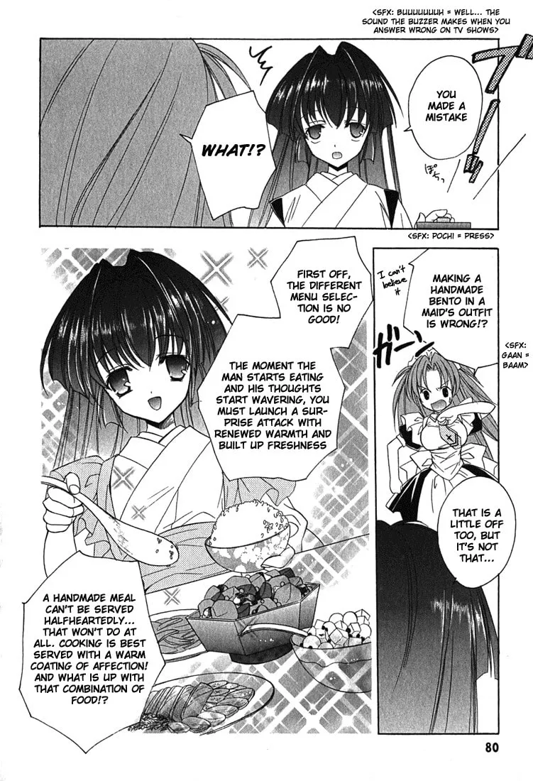 Read Maburaho chapter 4 image 7 on Lezhin