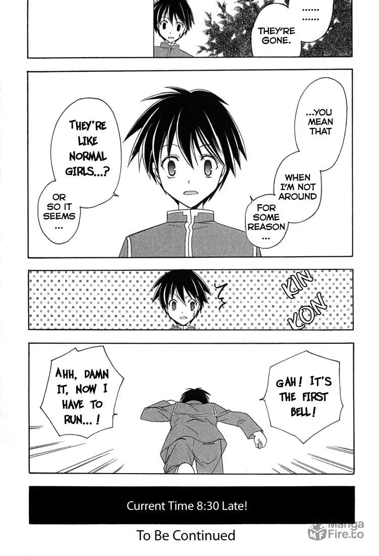Read Maburaho chapter 6.5 image 17 on Lezhin