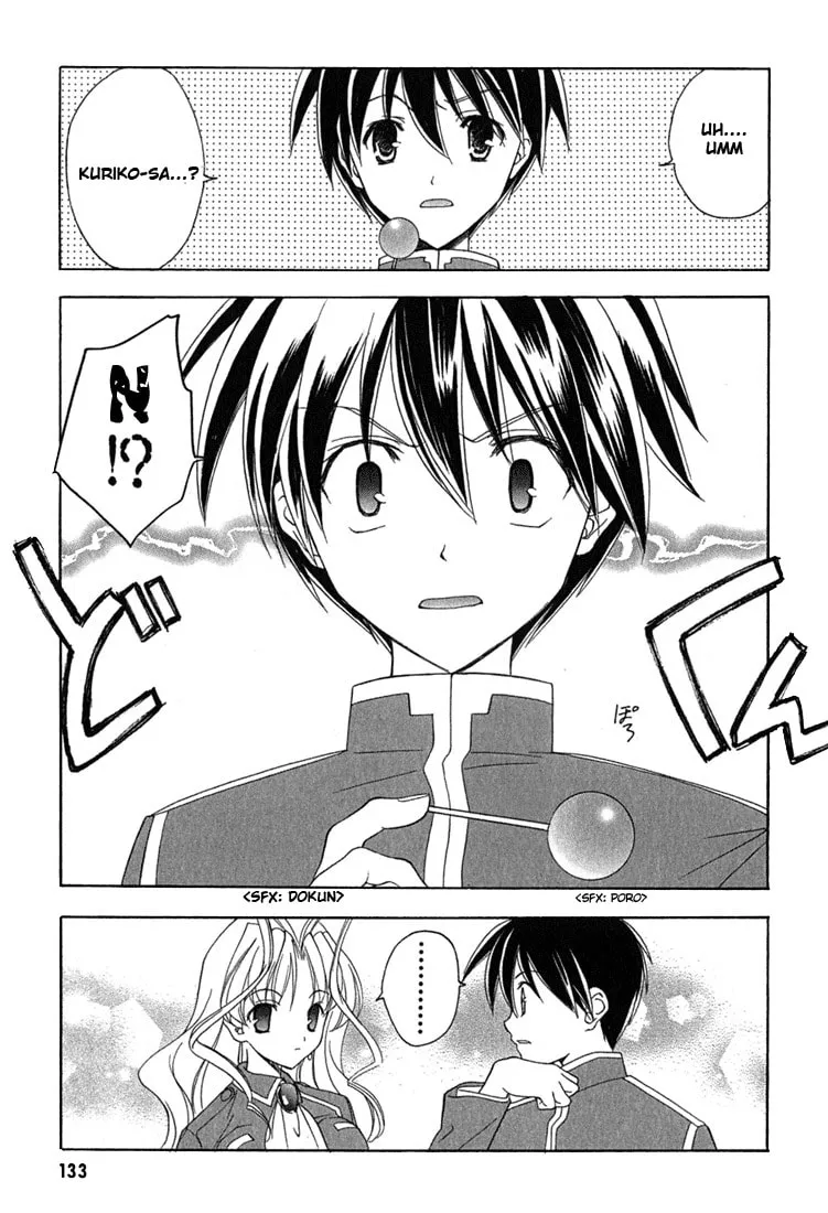 Read Maburaho chapter 6 image 13 on Lezhin