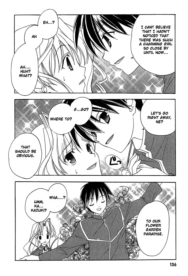 Read Maburaho chapter 6 image 16 on Lezhin