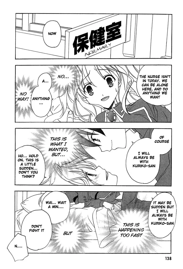 Read Maburaho chapter 6 image 18 on Lezhin