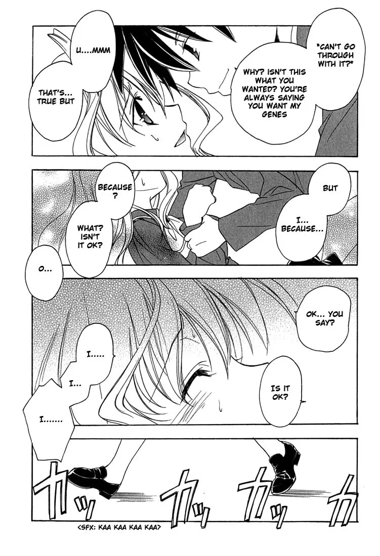 Read Maburaho chapter 6 image 22 on Lezhin