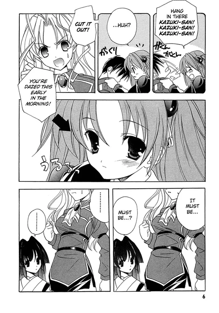 Read Maburaho chapter 7 image 12 on Lezhin