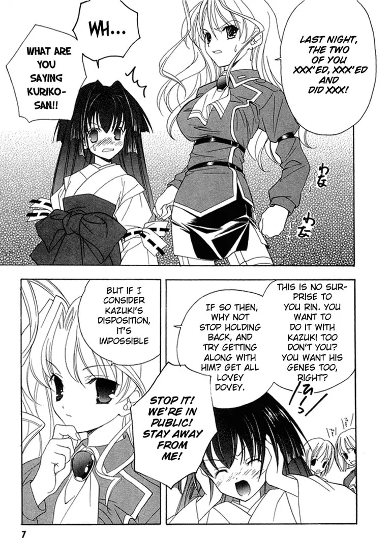 Read Maburaho chapter 7 image 13 on Lezhin