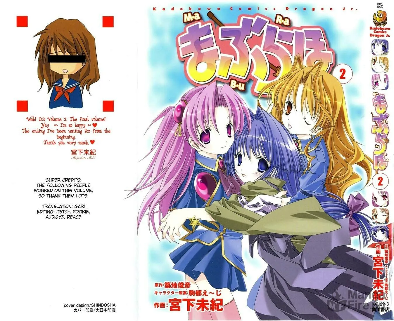 Read Maburaho chapter 7 image 2 on Lezhin