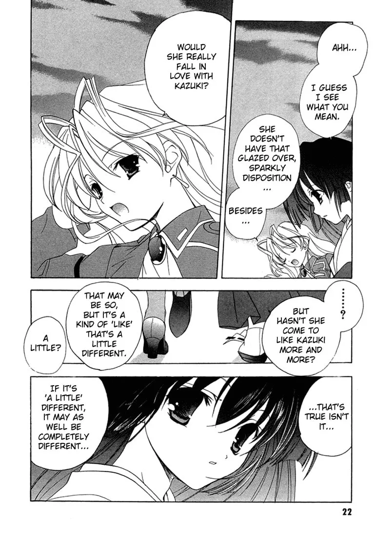 Read Maburaho chapter 7 image 27 on Lezhin