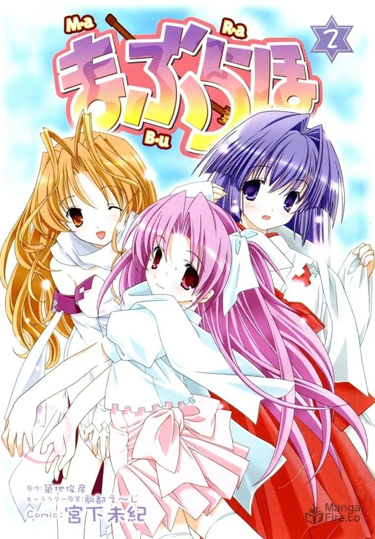Read Maburaho chapter 7 image 5 on Lezhin