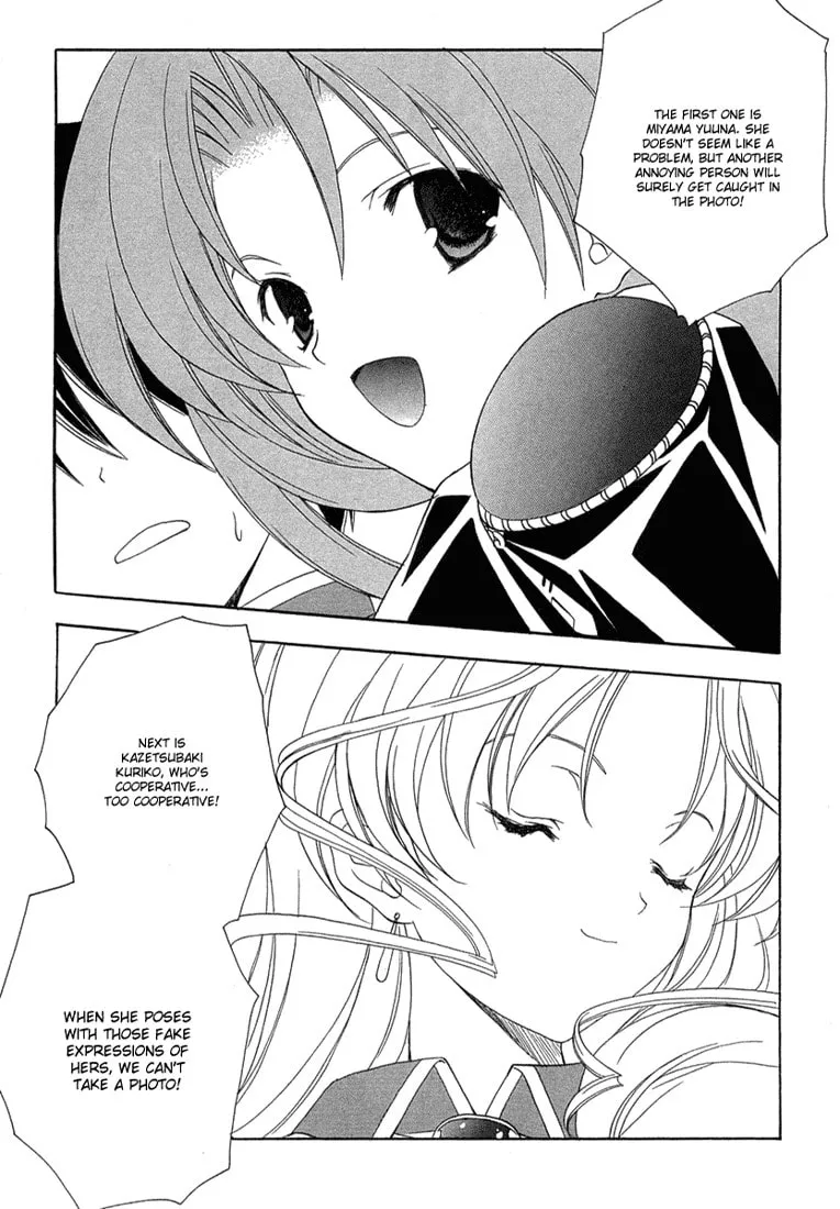 Read Maburaho chapter 8 image 12 on Lezhin
