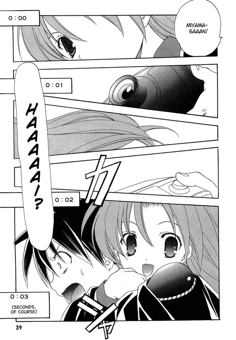 Read Maburaho chapter 8 image 16 on Lezhin