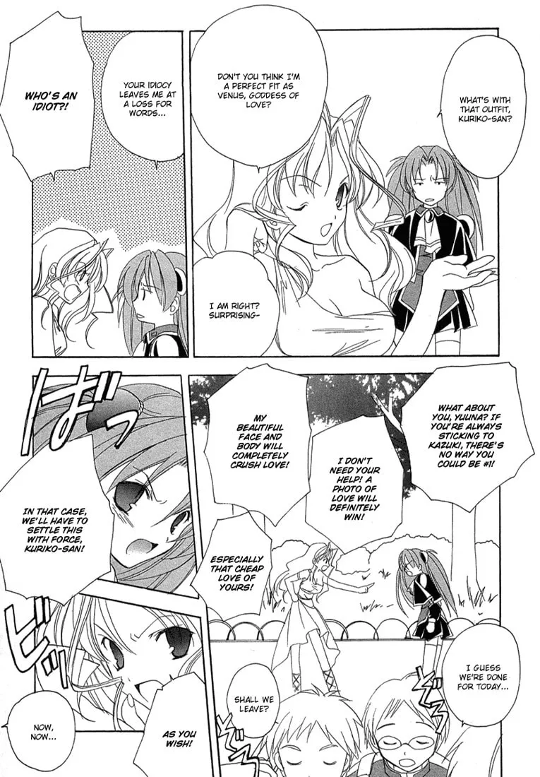 Read Maburaho chapter 8 image 18 on Lezhin