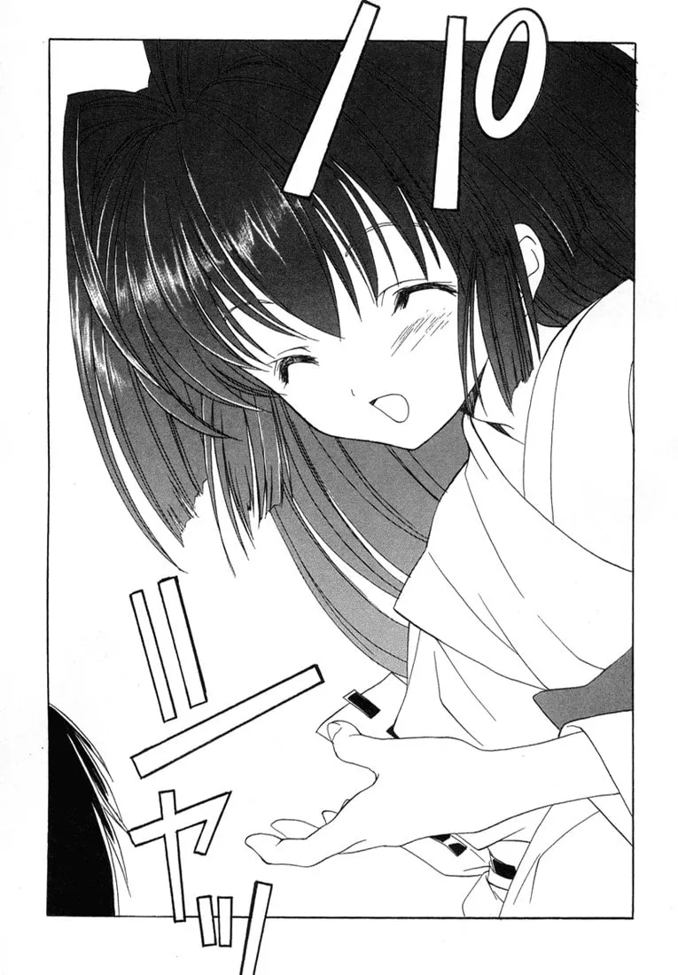 Read Maburaho chapter 8 image 22 on Lezhin