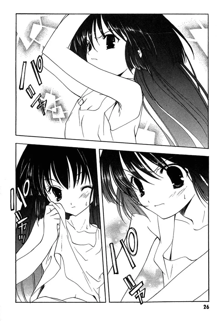 Read Maburaho chapter 8 image 3 on Lezhin