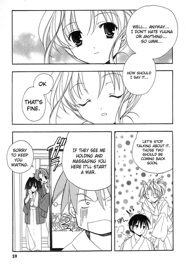Read Maburaho chapter 9 image 12 on Lezhin