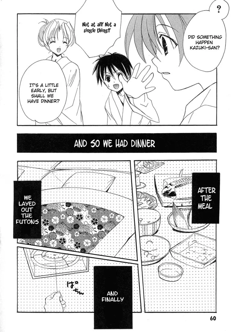 Read Maburaho chapter 9 image 13 on Lezhin