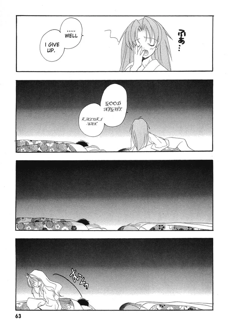 Read Maburaho chapter 9 image 16 on Lezhin