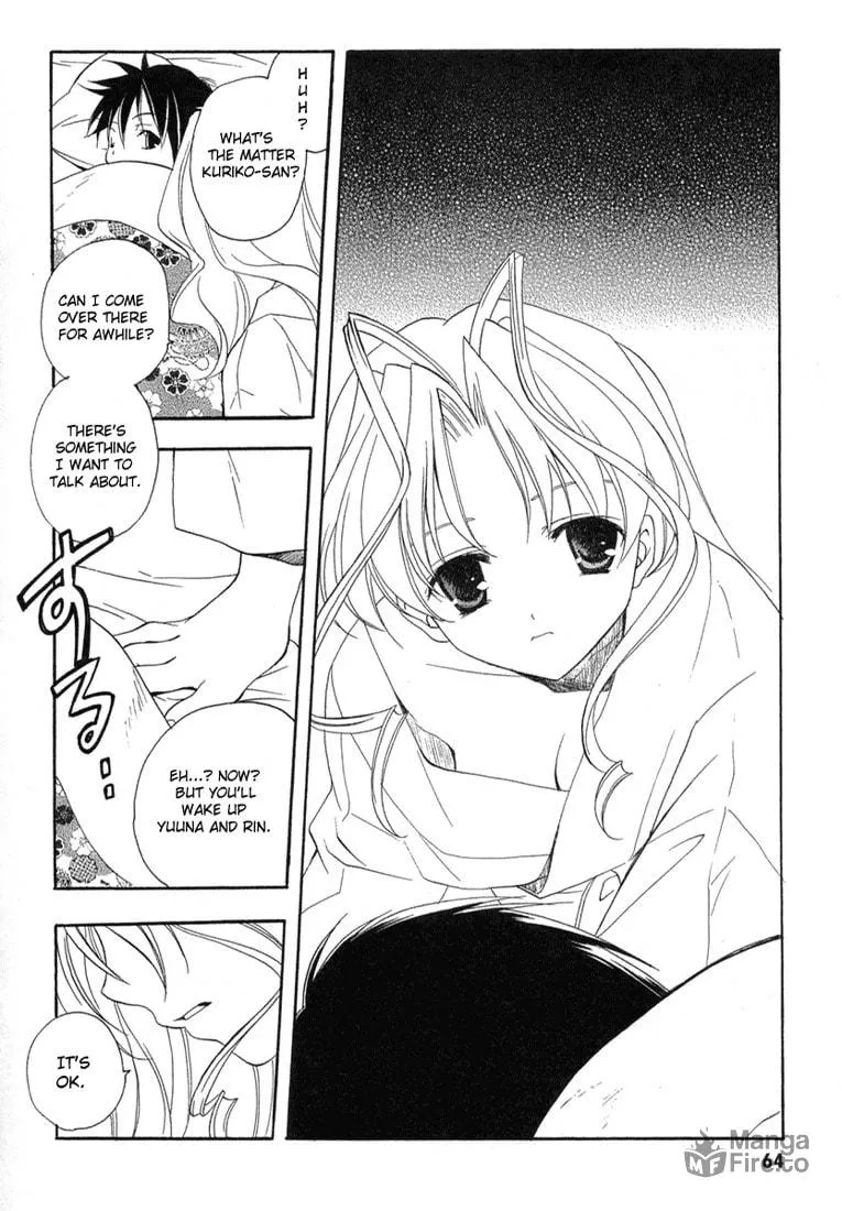 Read Maburaho chapter 9 image 17 on Lezhin