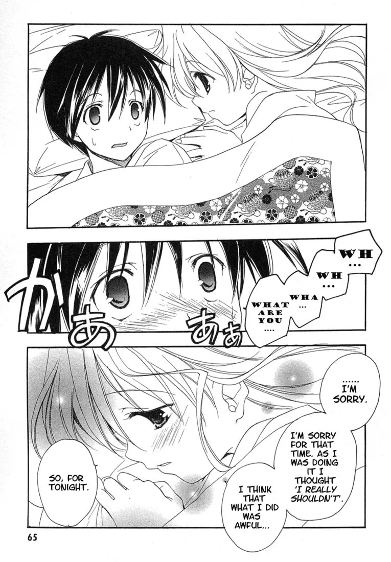 Read Maburaho chapter 9 image 18 on Lezhin