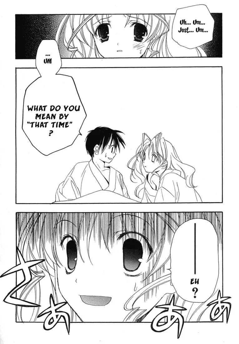 Read Maburaho chapter 9 image 21 on Lezhin