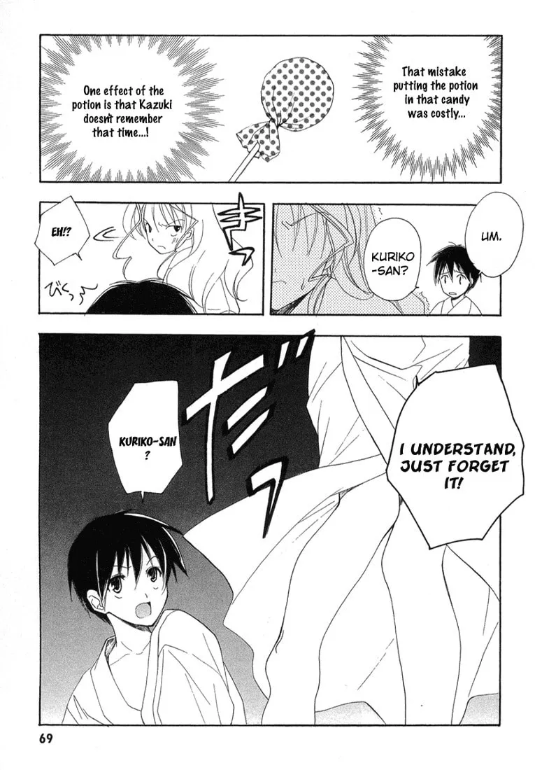 Read Maburaho chapter 9 image 22 on Lezhin