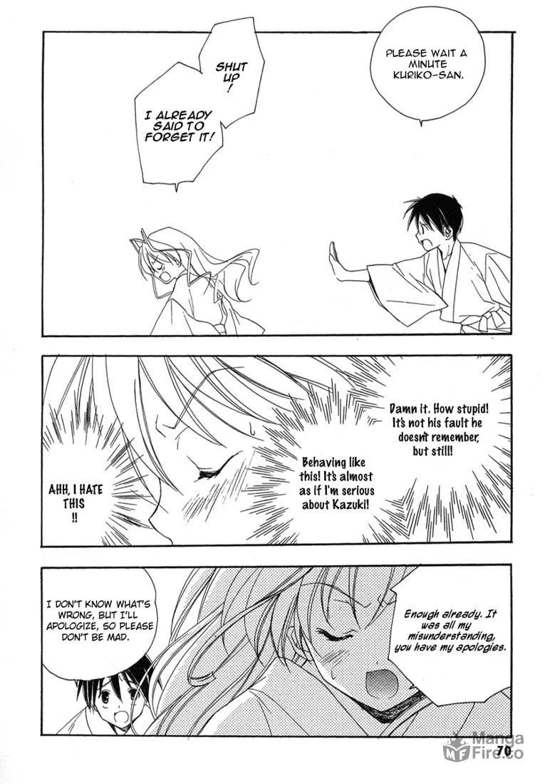 Read Maburaho chapter 9 image 23 on Lezhin
