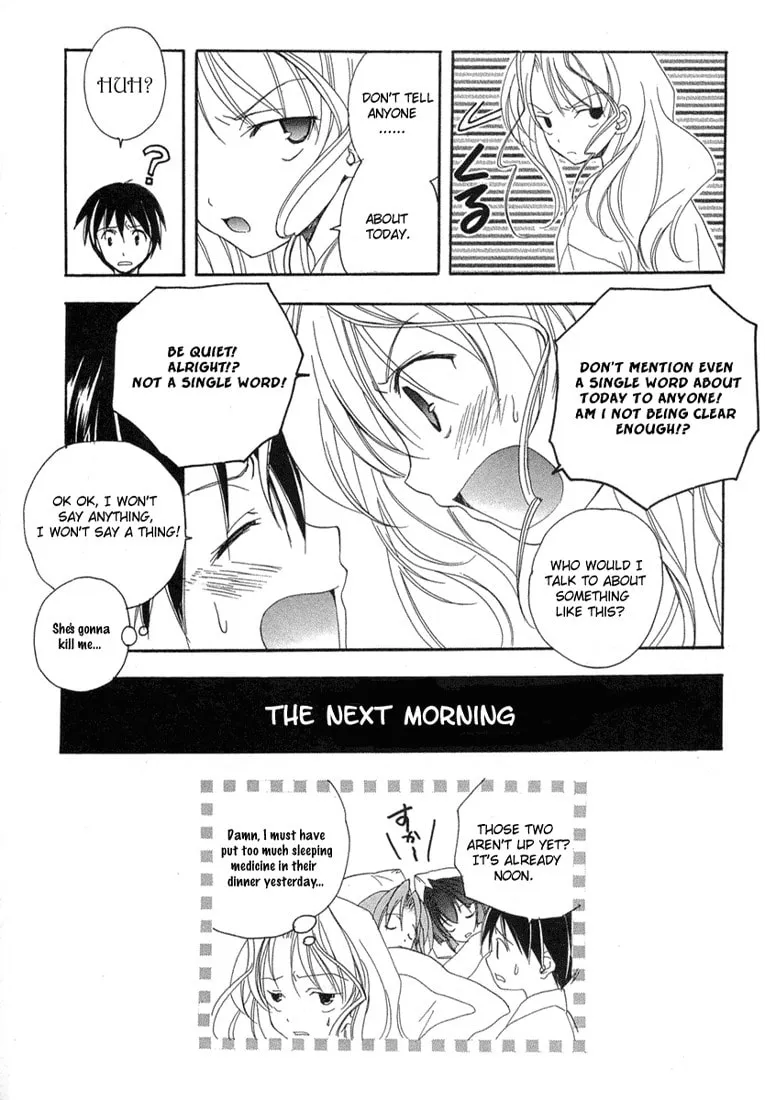 Read Maburaho chapter 9 image 25 on Lezhin