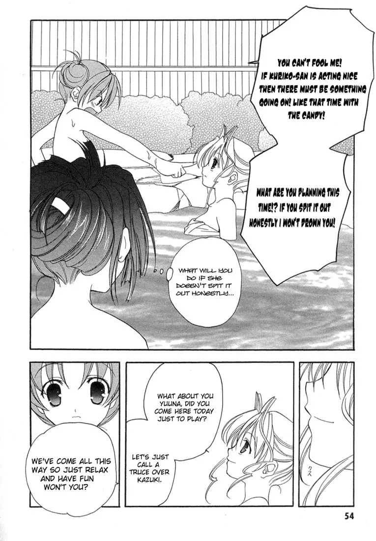 Read Maburaho chapter 9 image 7 on Lezhin