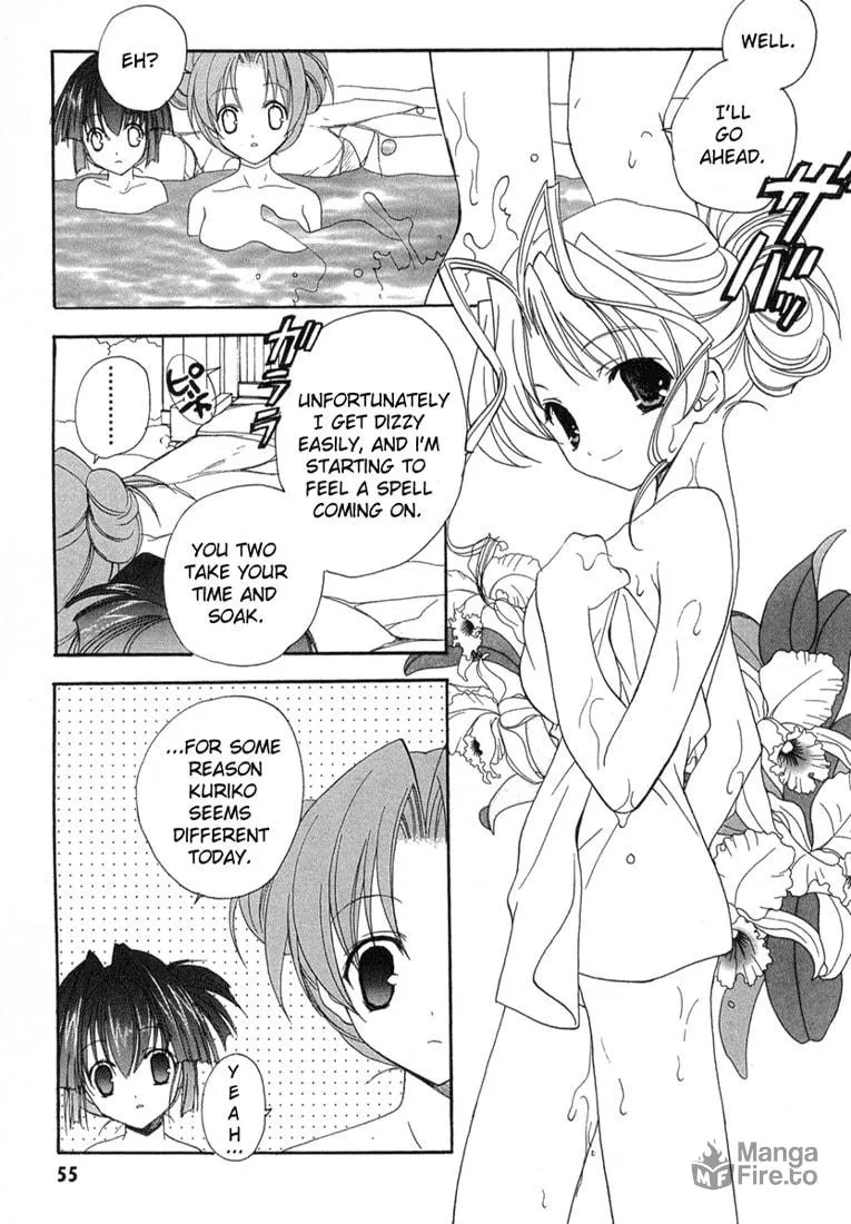 Read Maburaho chapter 9 image 8 on Lezhin