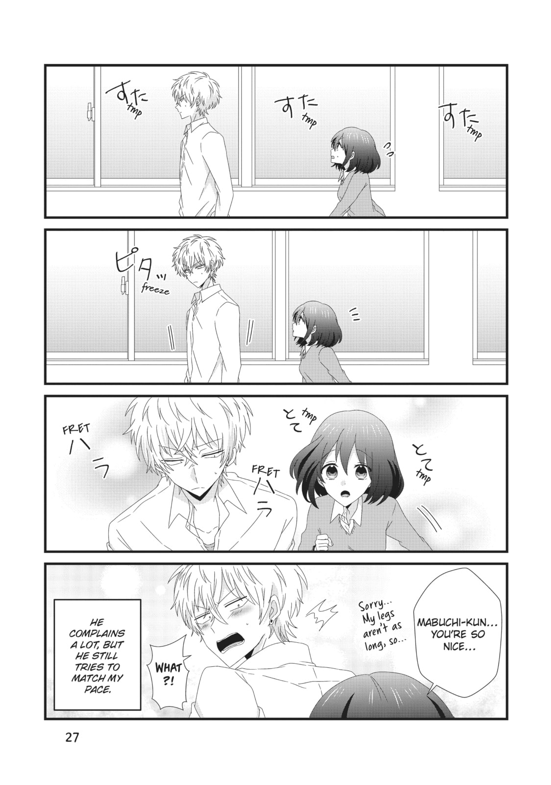 Read MabuSasa chapter 1 image 24 on Lezhin