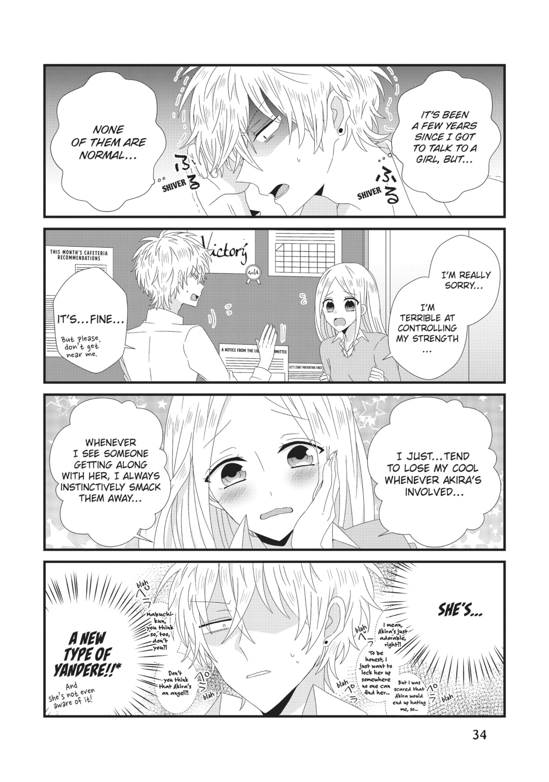 Read MabuSasa chapter 1 image 31 on Lezhin