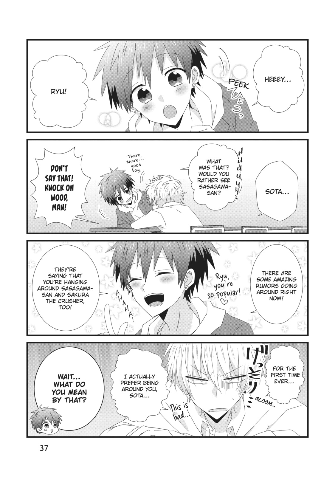 Read MabuSasa chapter 1 image 34 on Lezhin