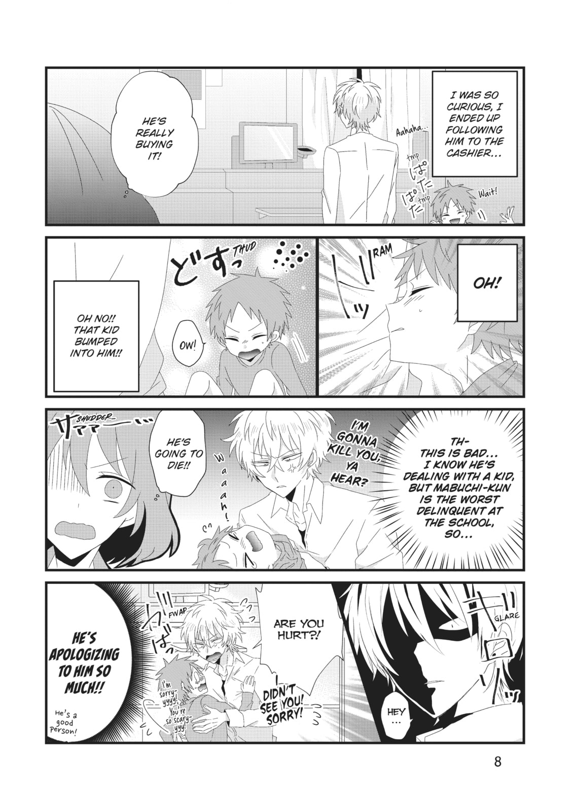 Read MabuSasa chapter 1 image 5 on Lezhin