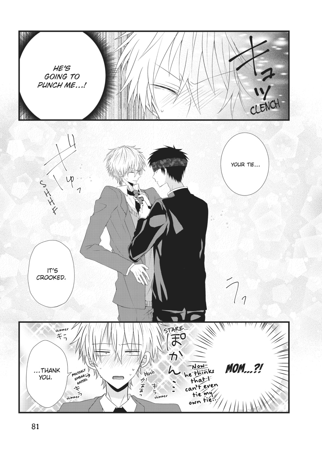 Read MabuSasa chapter 12 image 10 on Lezhin
