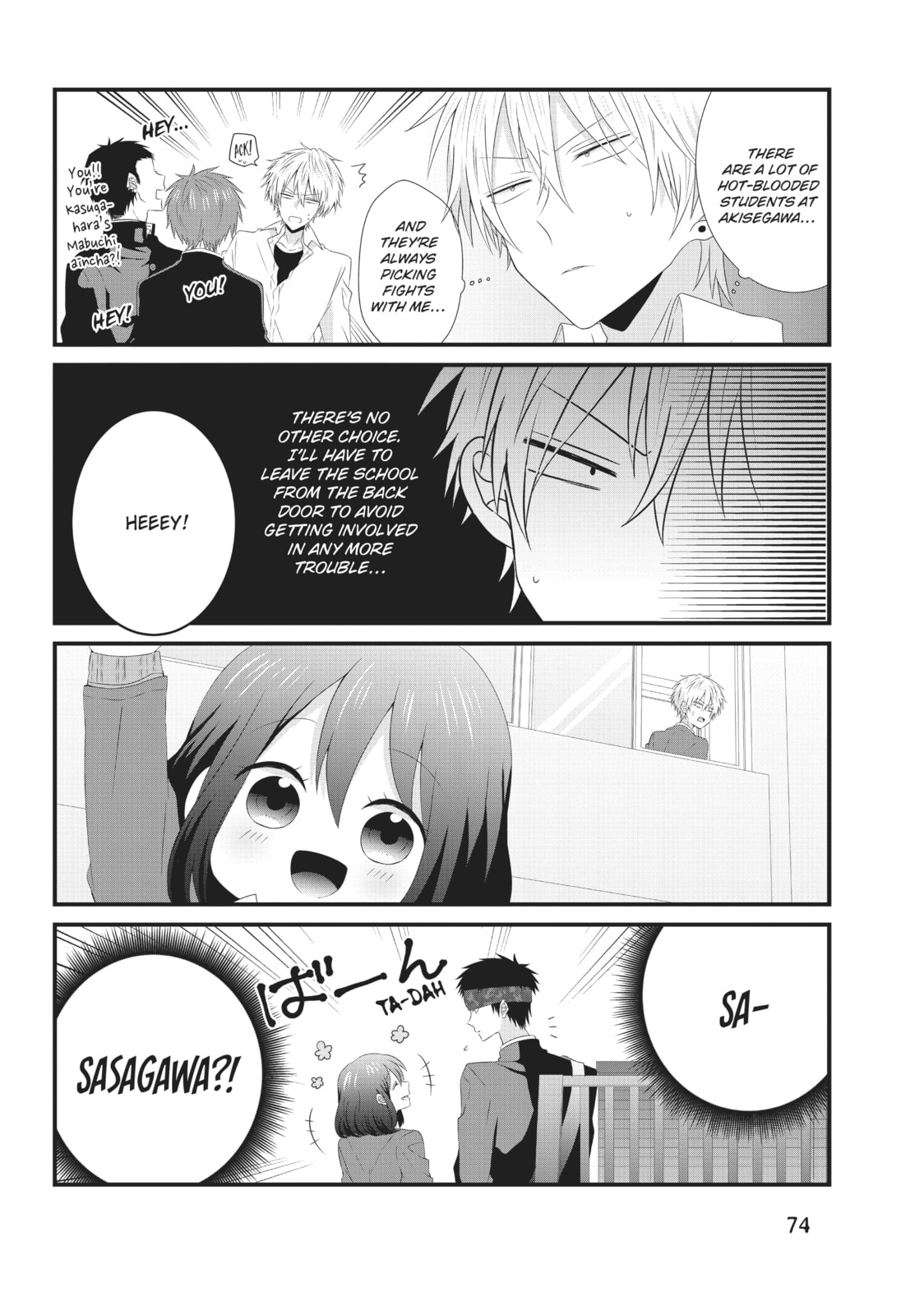 Read MabuSasa chapter 12 image 3 on Lezhin