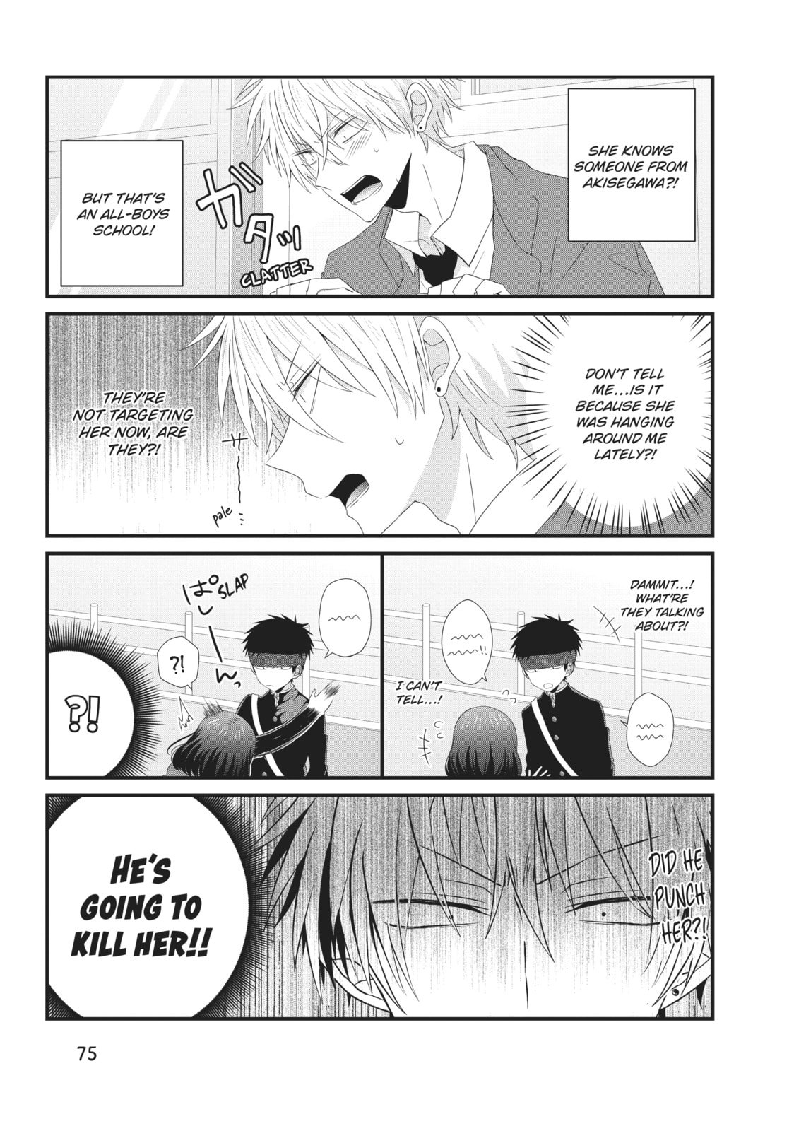 Read MabuSasa chapter 12 image 4 on Lezhin