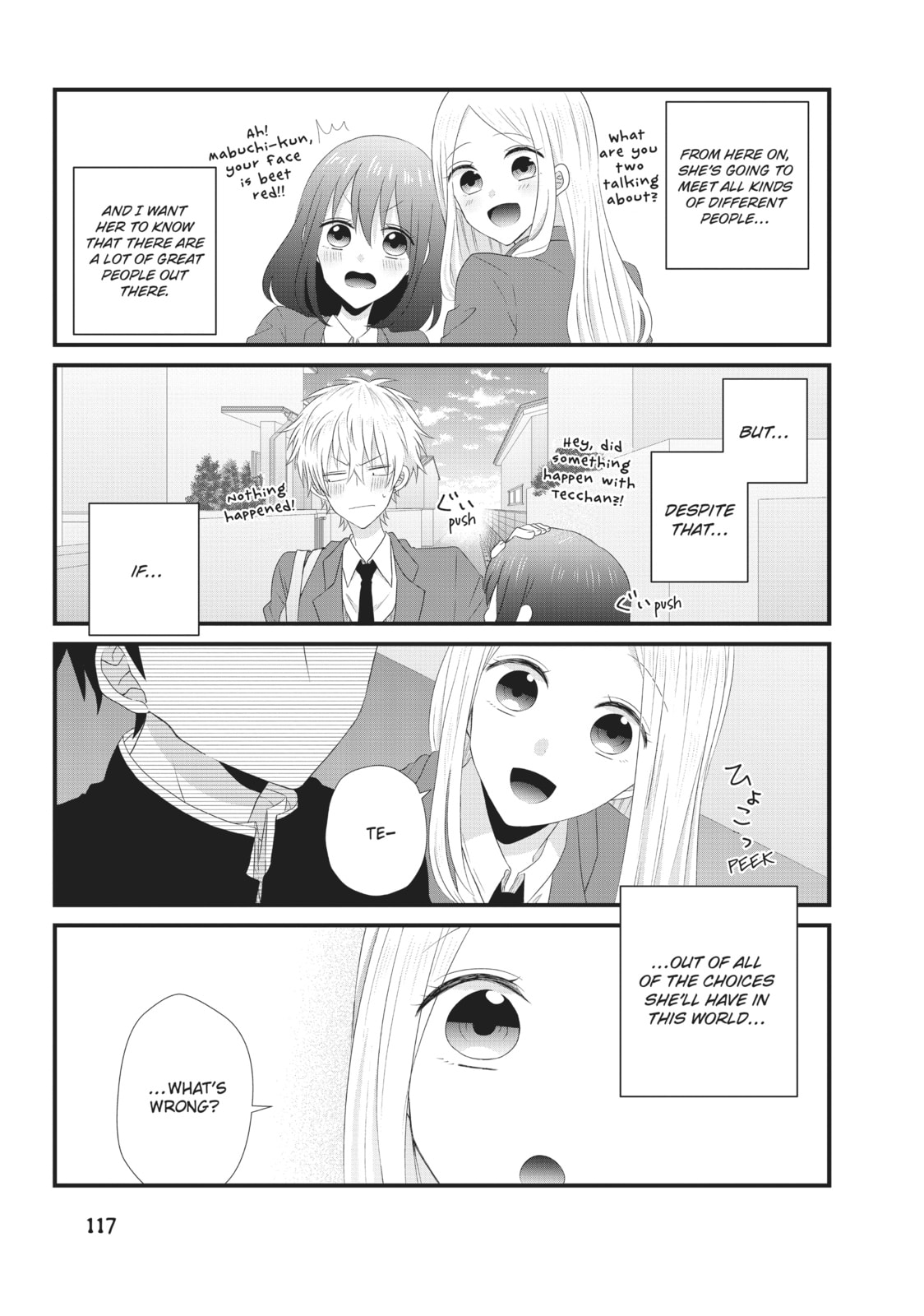 Read MabuSasa chapter 13 image 26 on Lezhin