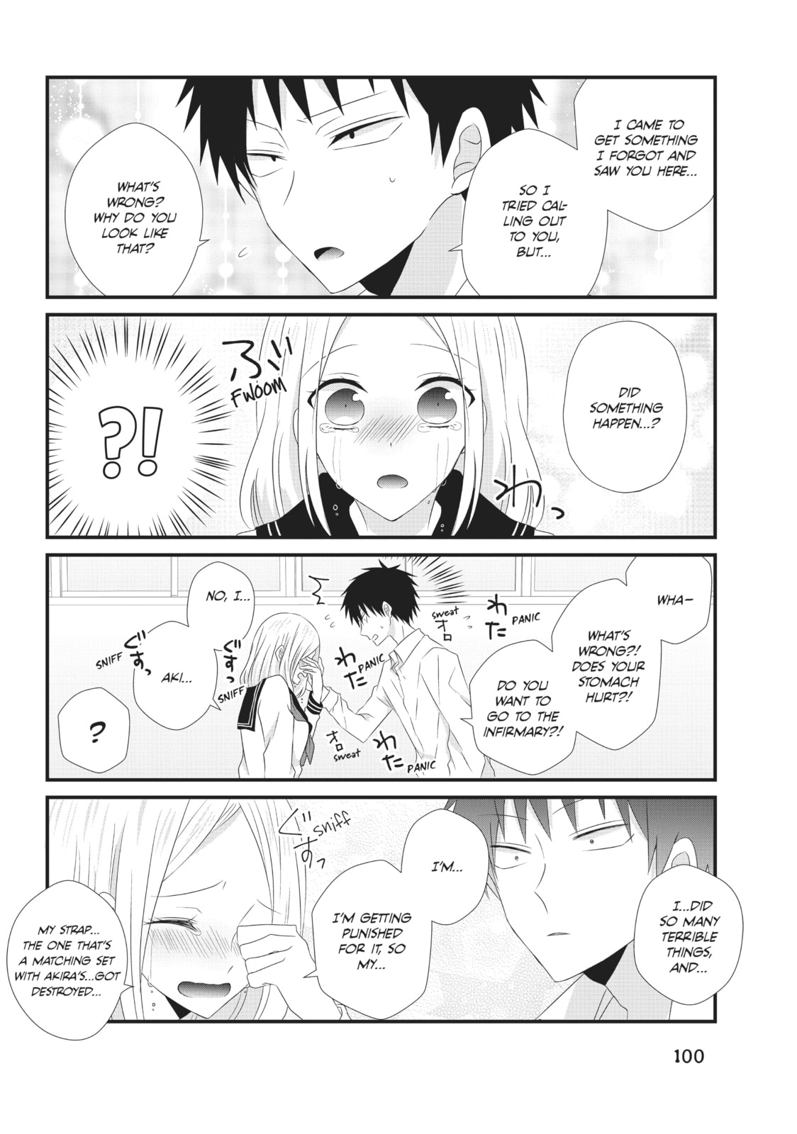 Read MabuSasa chapter 13 image 9 on Lezhin