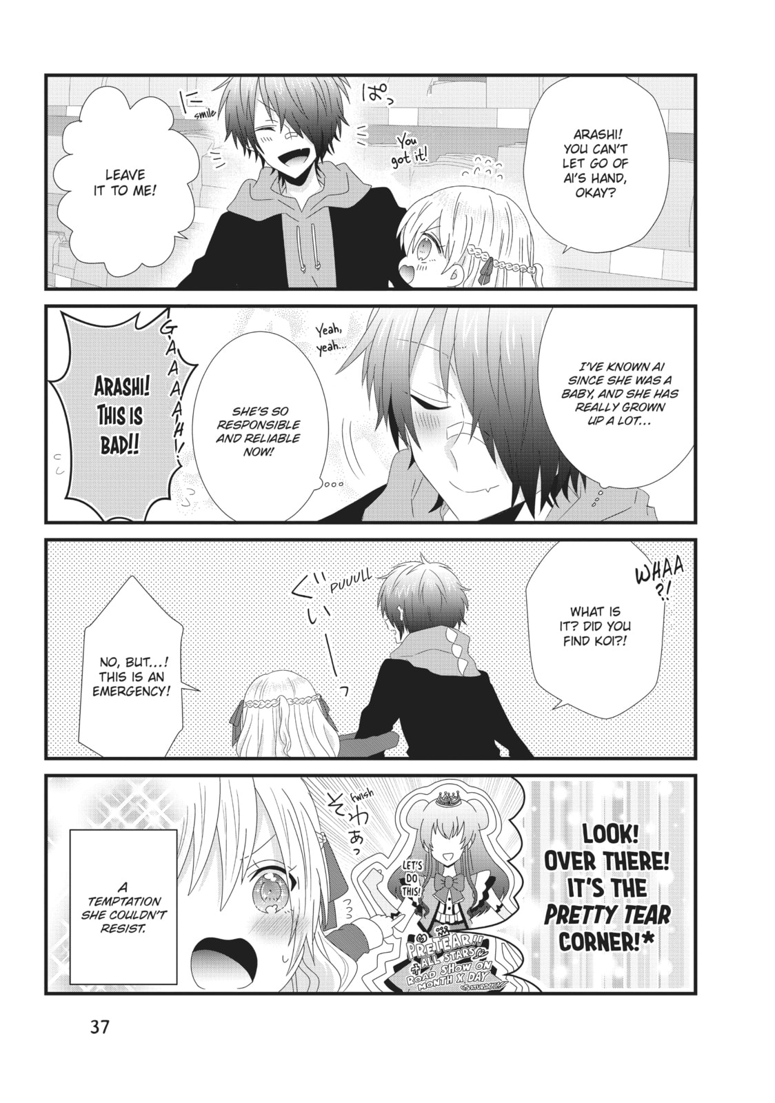 Read MabuSasa chapter 15 image 12 on Lezhin
