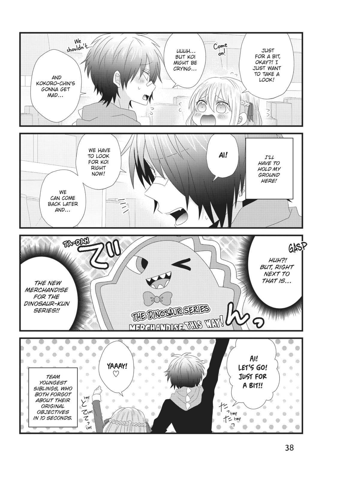 Read MabuSasa chapter 15 image 13 on Lezhin