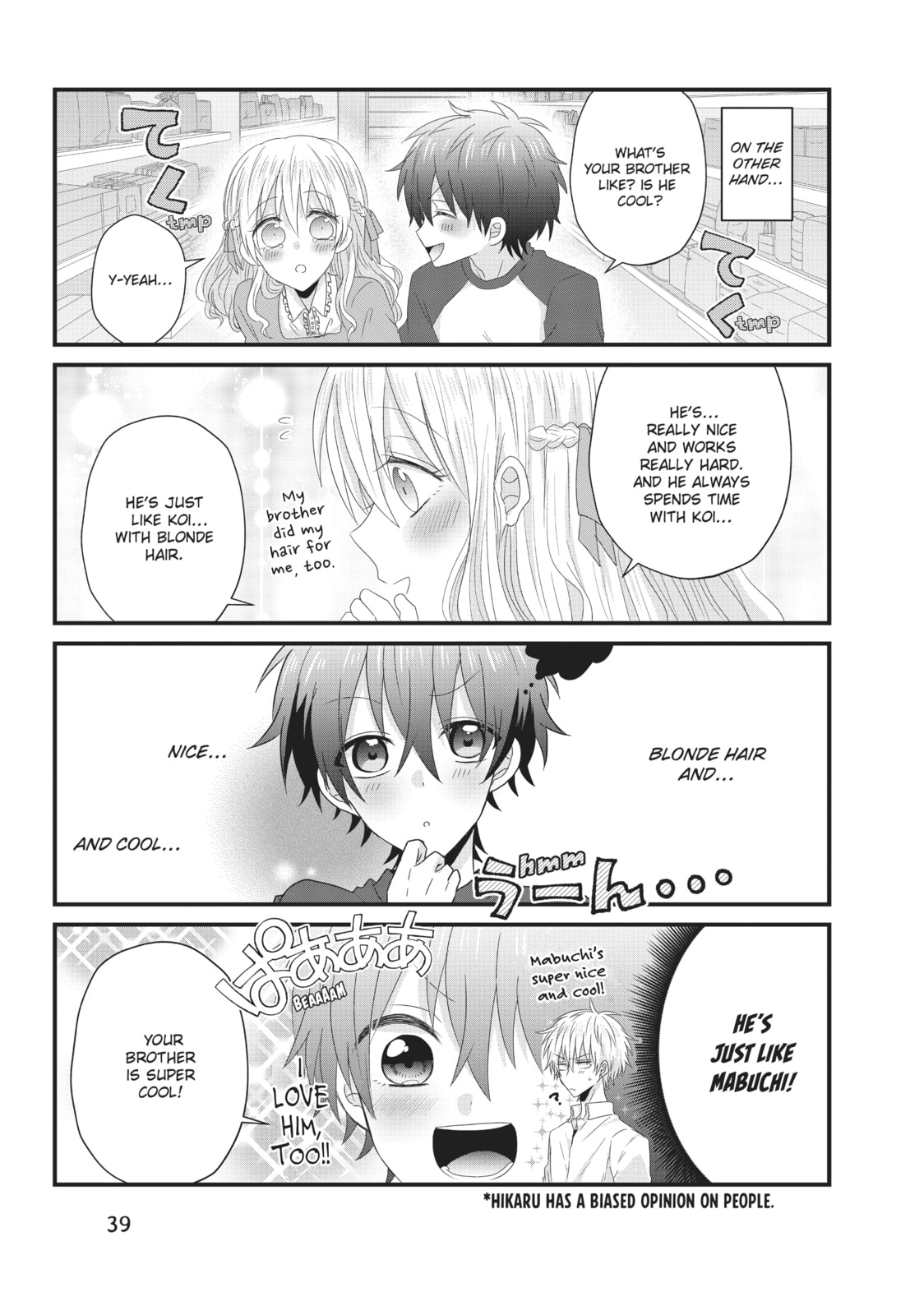 Read MabuSasa chapter 15 image 14 on Lezhin