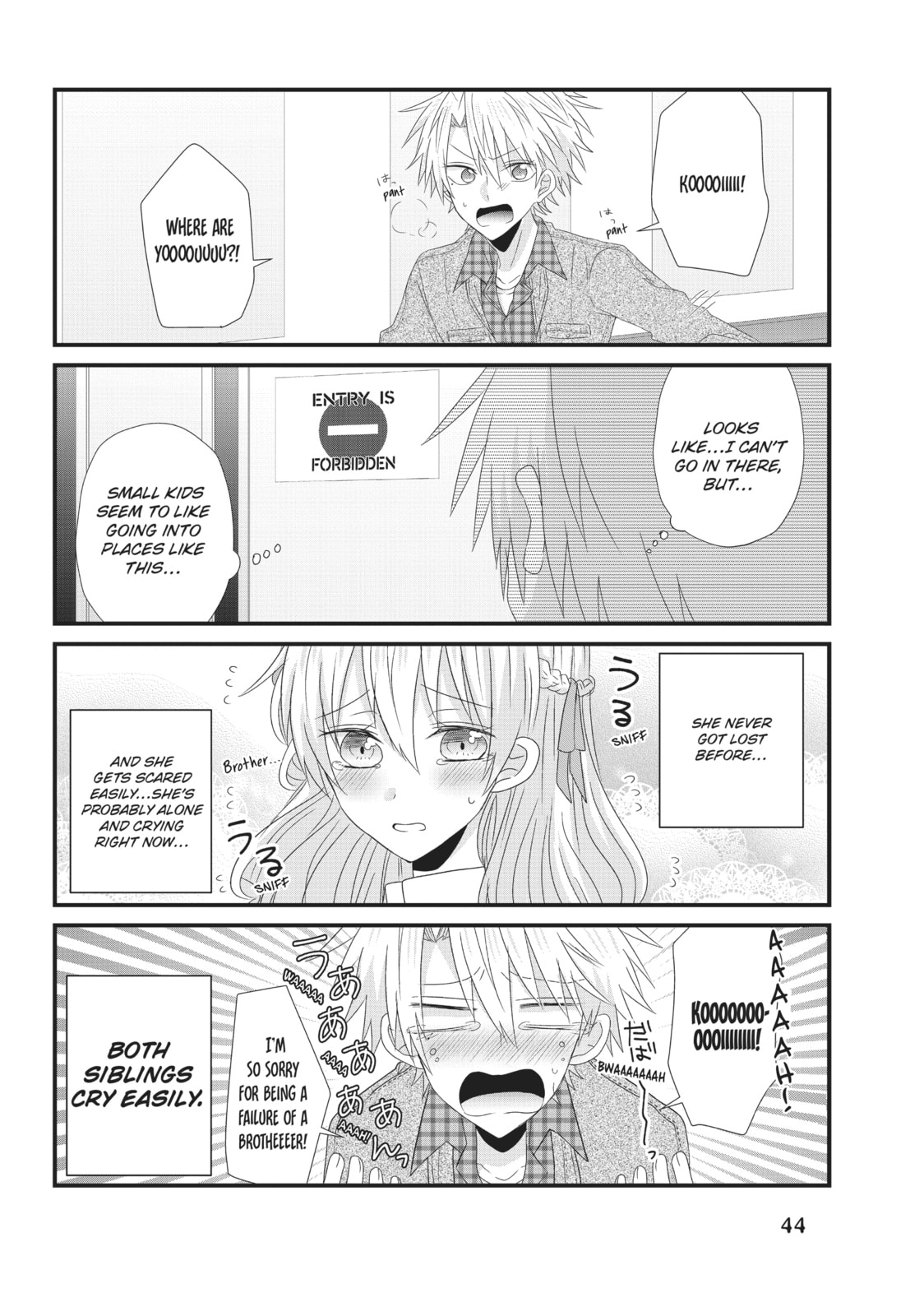 Read MabuSasa chapter 15 image 19 on Lezhin