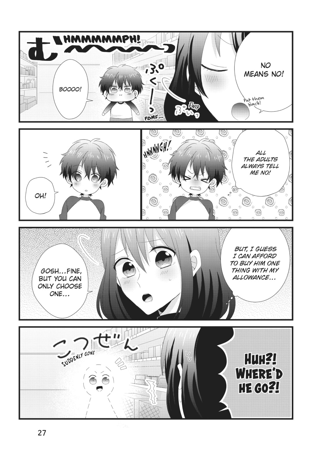 Read MabuSasa chapter 15 image 2 on Lezhin