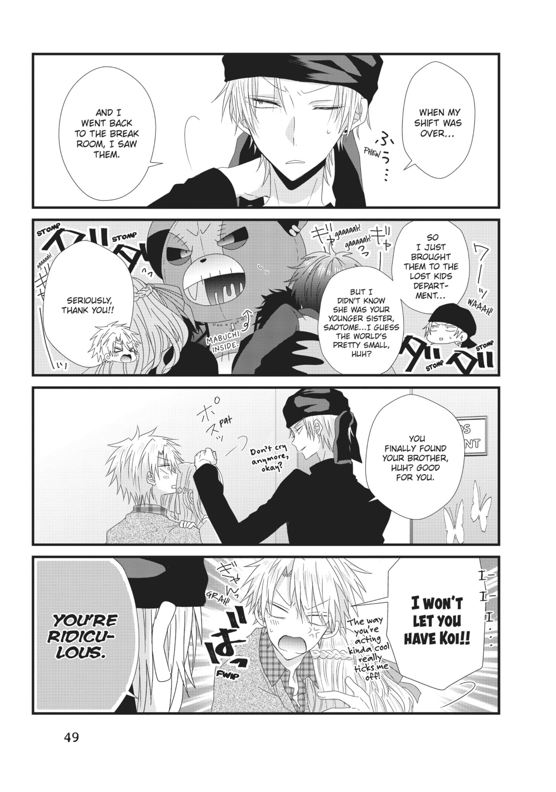 Read MabuSasa chapter 15 image 24 on Lezhin