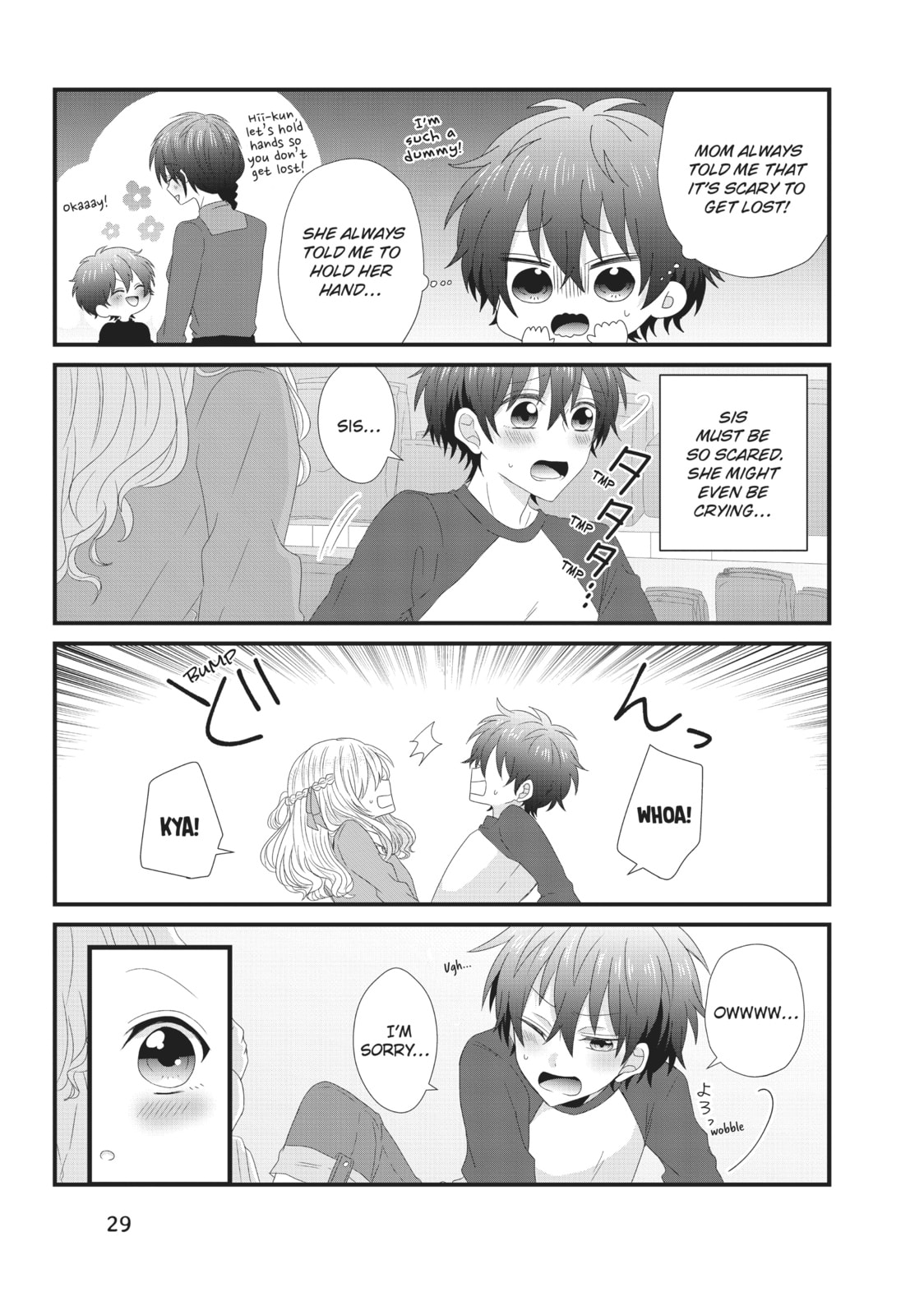 Read MabuSasa chapter 15 image 4 on Lezhin