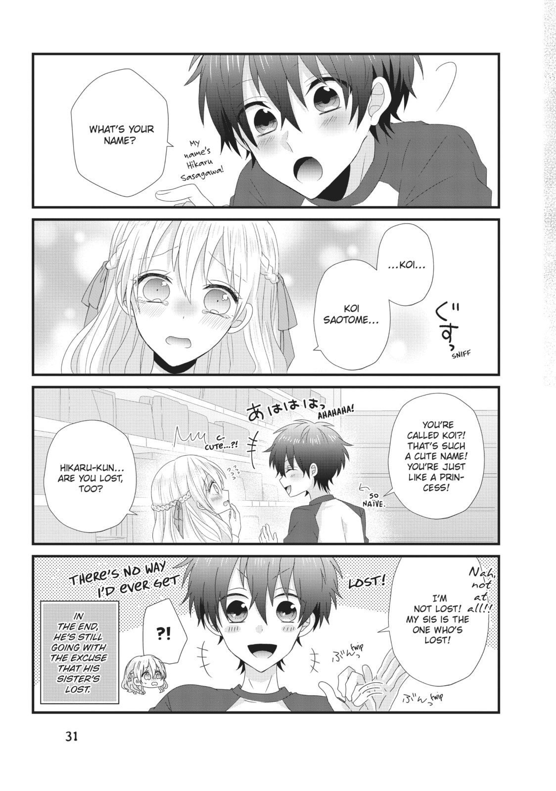 Read MabuSasa chapter 15 image 6 on Lezhin