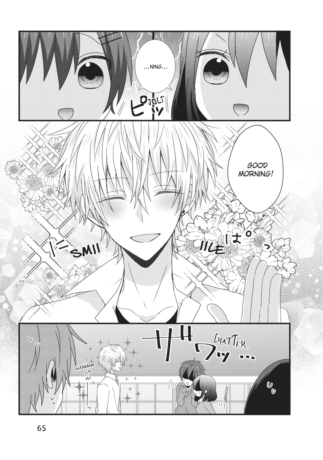 Read MabuSasa chapter 16 image 2 on Lezhin