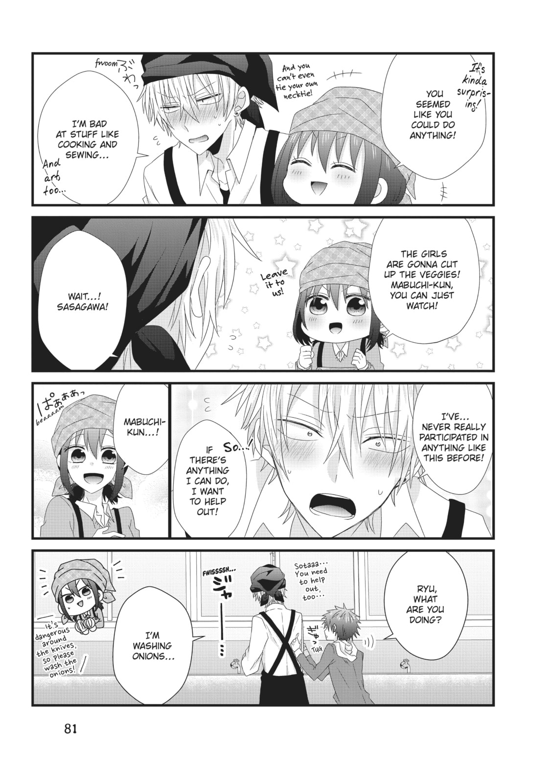 Read MabuSasa chapter 17 image 2 on Lezhin