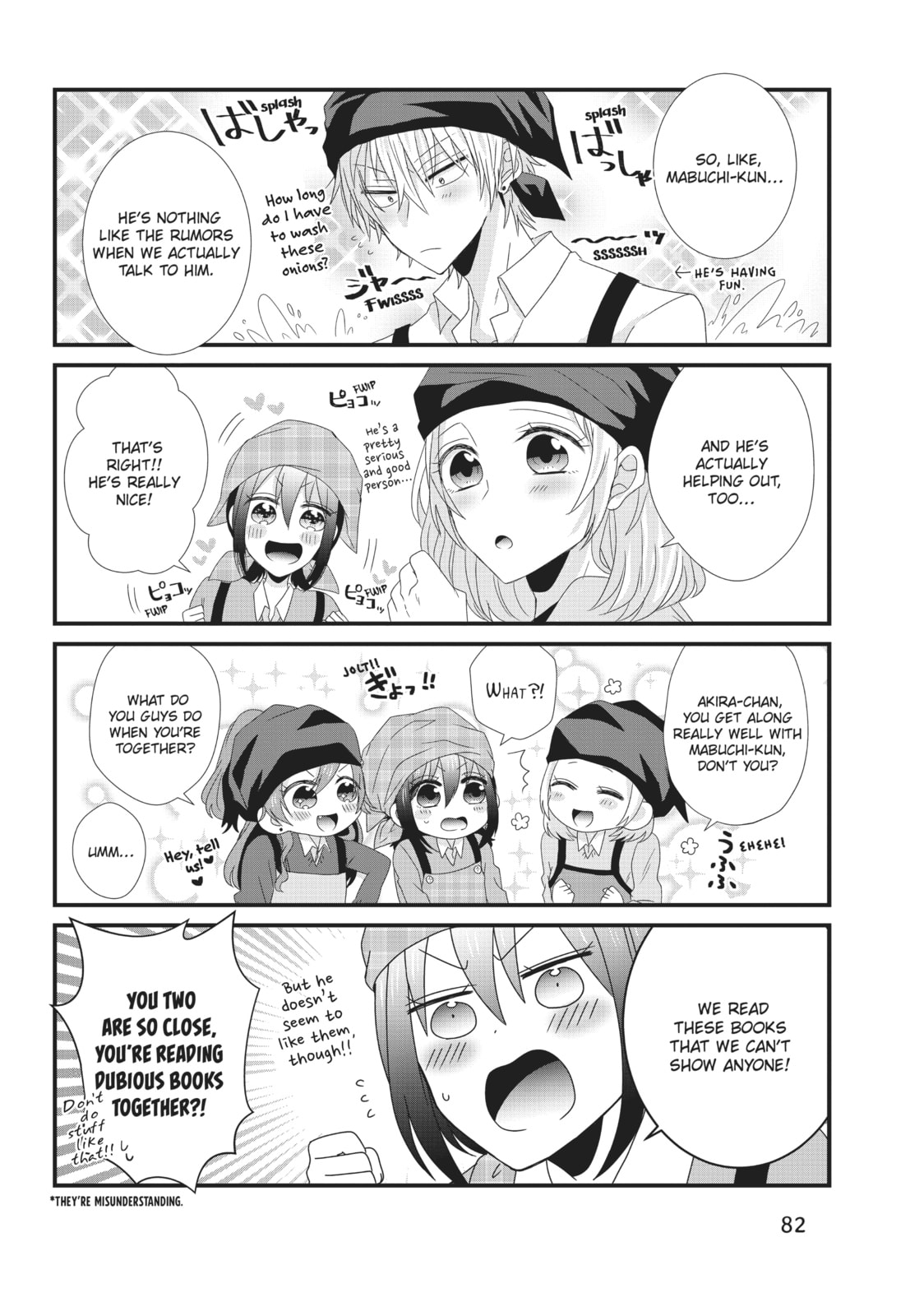 Read MabuSasa chapter 17 image 3 on Lezhin